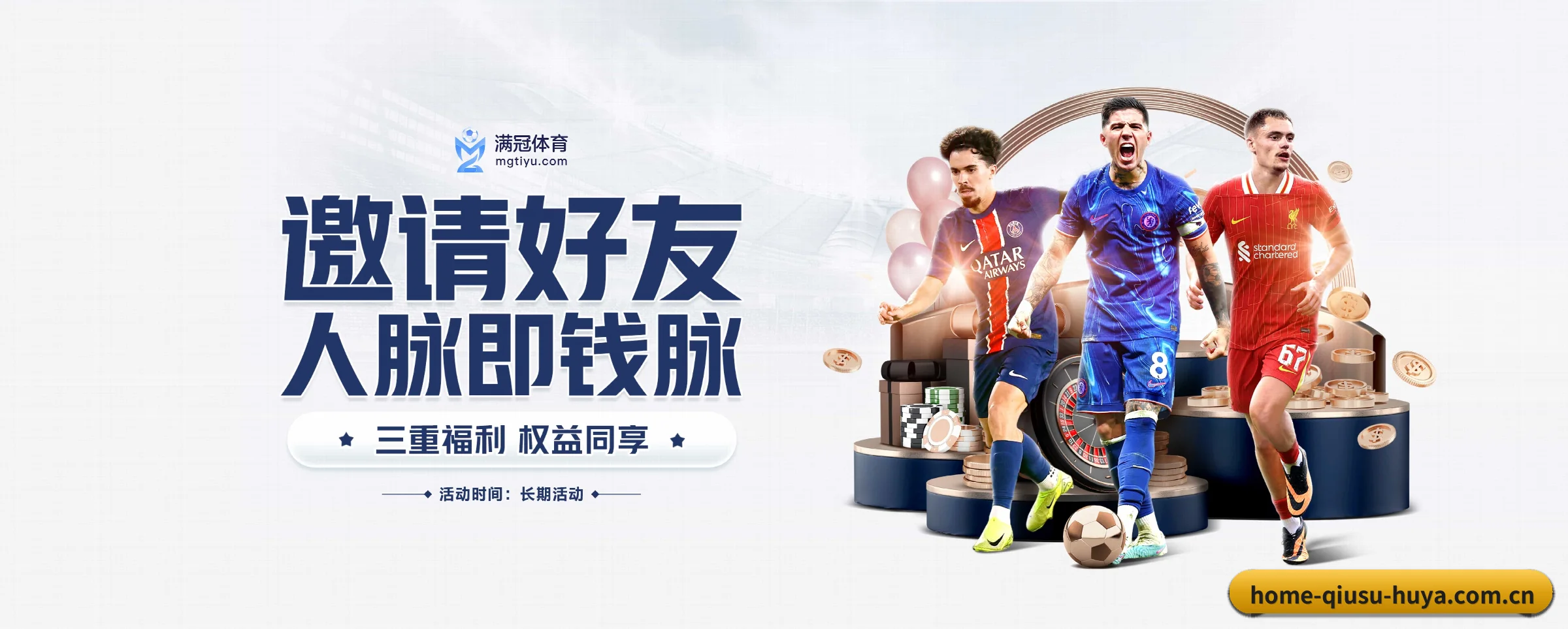 业务扩张