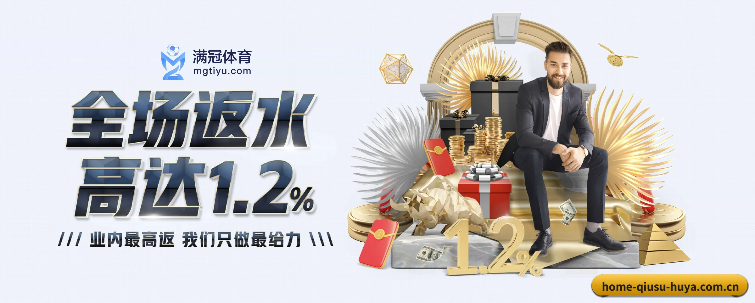 国际化进程